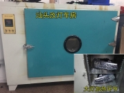 汕頭改燈車房長城C30升級海拉五透鏡