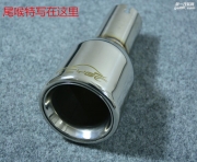 福克斯改裝雙排氣管CYG品牌M鼓燕子尾雙出
