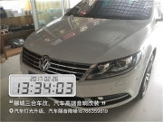 大眾CC改裝漫步者汽車音響-聊城專業(yè)音響改裝店-汽車音響...