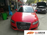 奧迪A4L 2.0T升級ART ECU《岳陽ECU升級》