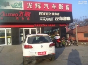 【平度光輝360度全景泊車】途觀施工360度全景泊車系統(tǒng)