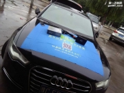 奧迪A6L改裝8音度X2S-南寧車(chē)能者汽車(chē)電子用品專(zhuān)業(yè)汽車(chē)音響店