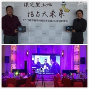 光普能LED大燈雙管齊下，火爆北方汽車照明市場啦！
