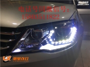 太原寶來換LED日行燈氙氣大燈總成