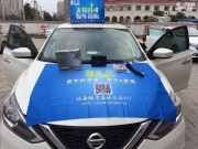 湖北新軒逸智選升級8音度X2S DSP，完美提升原車音響...