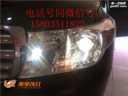 太原蘭德酷路澤大燈改裝海拉五透鏡 飛利浦XV燈泡 歐司朗...