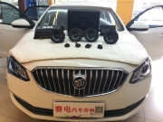 深圳汽車音響之別克英朗音響改裝-深圳賽電汽車音響