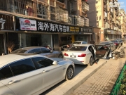 玄武汽車音響改裝 南京海外海寶馬320Li改裝哈曼卡頓喇叭