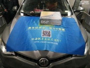 九江：名爵GT汽車音響改裝，8音度完美提升原車...
