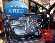 雷克薩斯RX450H溫州左聲道汽車音響改裝3M全車隔音