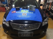 鎮(zhèn)海汽車音響改裝豐田凱美瑞汽車音響改裝8音度Y2S  DSP  寧...