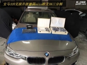 寶馬320音響改裝德國oiio歐艾——給懂得享受音樂的你
