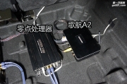 奔驰GLC300加装歌航A2DSD播放器配零点DSP处理器_重庆渝大昌改