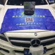 烏市：奔馳無損音響改裝，8音度DSP實(shí)為改裝利器！