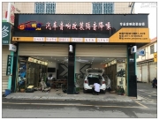 昆明奔馳B200加裝愛威超薄低音,馬路樂DSP音頻處理器！