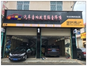 昆明保時捷音響改裝,保時捷卡宴選擇加裝備胎位隱藏式低音