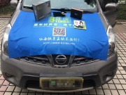 澄海汽車音響改裝日產驪威汽車音響改裝8音度Y2S DSP 汕頭...