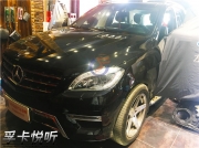 濟(jì)南奔馳ML350汽車(chē)音響|改裝丹麥丹拿|美國(guó)DB【孚卡悅聽(tīng)】