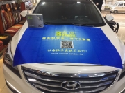 惠來汽車音響改裝 汕頭睿城車改現(xiàn)代名圖改裝8音度X1S  DSP