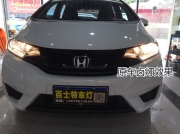 成都新飛度車燈改裝LED雙光透鏡LED示寬燈