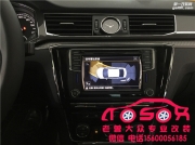 北京新帕萨特安装二代自动泊车倒车摄像头
