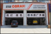 昆明奧迪改色 A4全車改電光紫魅藍(lán) 高冷既唯美魅力十足！