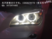【杭州新酷改燈】杭州寶馬X1升級大燈