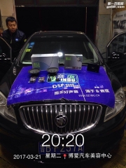 膠南博愛：英朗原汽車音響變得動聽的秘密——8音度DSP