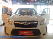 太原斯巴魯森林人音響改裝法國勁浪165AS丨太原美聲