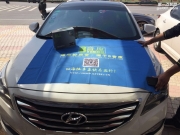 鐵山汽車音響改裝 膠南博愛汽車美容現(xiàn)代改裝8音度X1S