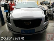 昆明凱迪拉克改燈-ATSL改A35+專用日行燈套件，逆襲之改