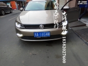 成都天下改燈  凌渡改燈升級Q5透鏡加專用U型日行燈套件天...