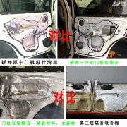 豐田蘭德酷路澤改伊德音響+隔音-陜西西安上尚汽車(chē)音響改裝