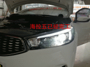 鄭州夜鷹改燈，起亞K3升級(jí)歐司朗頂級(jí)套裝