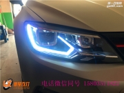 太原凌渡換探路澤LED日行燈氙氣大燈總成