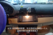 寶馬X5音響改裝【威海志遠(yuǎn)專業(yè)汽車音響改裝店】