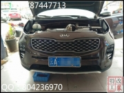 昆明起亞大燈改裝-KX5改汽車之家歐司朗CLC套裝+三葉草雙色...