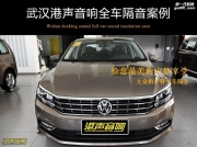 大眾帕薩特全車3M隔音