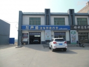 邢臺斯巴魯XV全車平靜隔音降噪——【邢臺左聲道】（上篇）