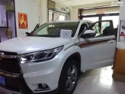 四平車(chē)美飾汽車(chē)音響改裝豐田漢蘭達(dá)升級(jí)英國(guó)BAF-B8 DSP