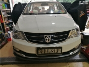 羅定金聲匯汽車音響——寶駿730安裝全車隔音