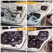 豐田RAV4汽車音響改裝 山水音響 鄭州卡卡汽車音響