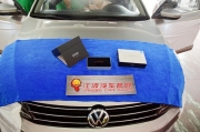 合肥江波——大眾朗動汽車音響改裝 無損改裝調(diào)音師DSP功放