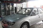 愛麗舍改裝美容新車來福貼膜作業(yè)