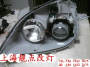 關(guān)注微信優(yōu)惠!上海靚點(diǎn)汽車(chē)大燈改裝升級(jí)雙光透鏡氙氣燈