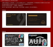 成都汽車俱樂部成都專業(yè)汽車俱樂部NINECAR