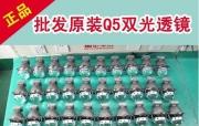 [商品--燈光燈飾]本田雅閣大燈改裝雙光透鏡！本田車友關(guān)注值得信賴的汽車大燈改裝店！專業(yè)周到熱情！