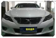 鎮(zhèn)江銳志 音響改裝 升級德國海螺喇叭——常州道聲專業(yè)...