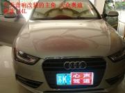 新款奥迪A4L的寻音之路--扬州专业汽车音响改装