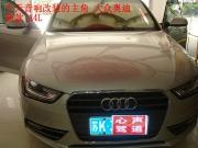 新款奧迪A4L的尋音之路--揚州專業(yè)汽車音響改裝